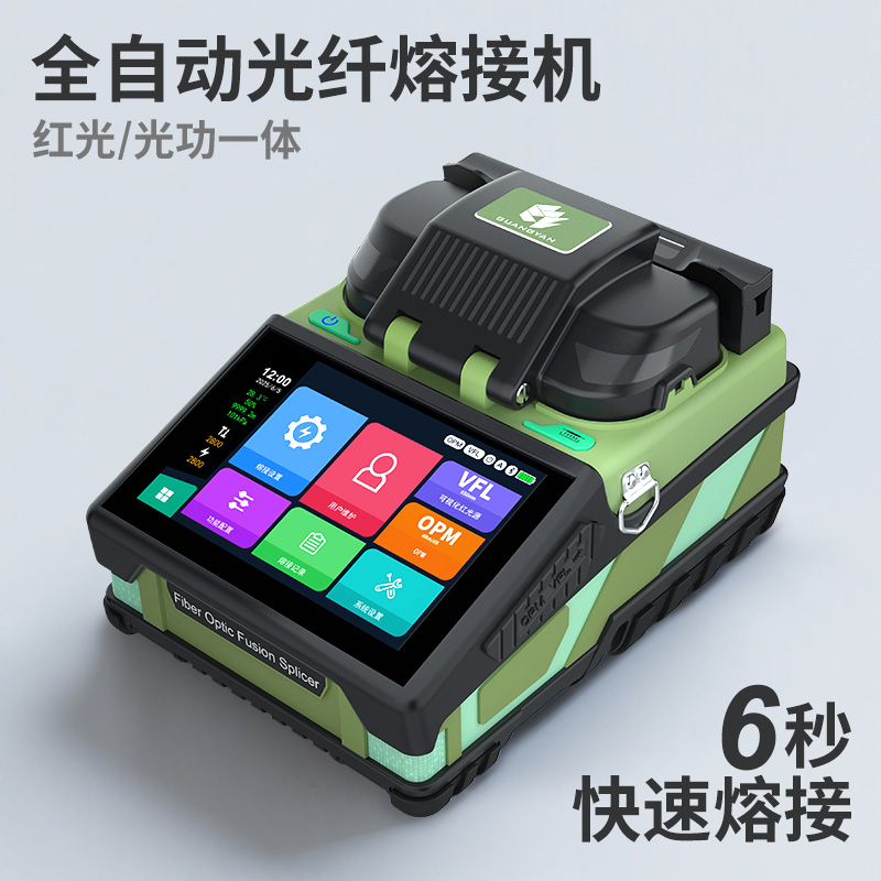 K6 光纤熔接机