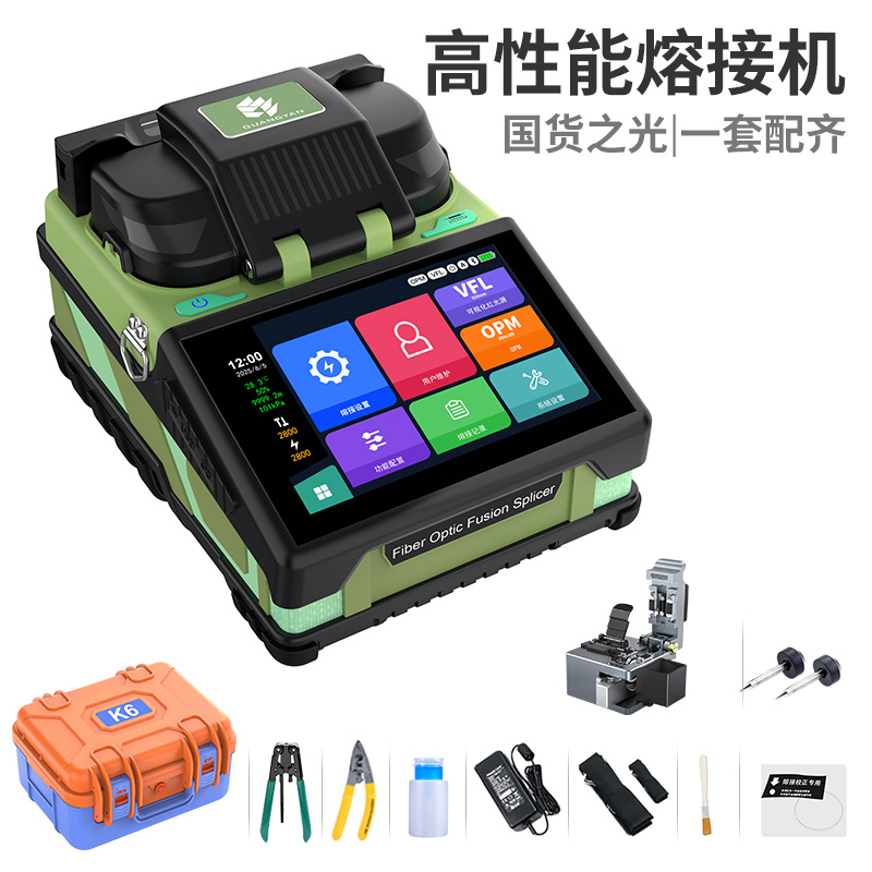 K6 光纤熔接机