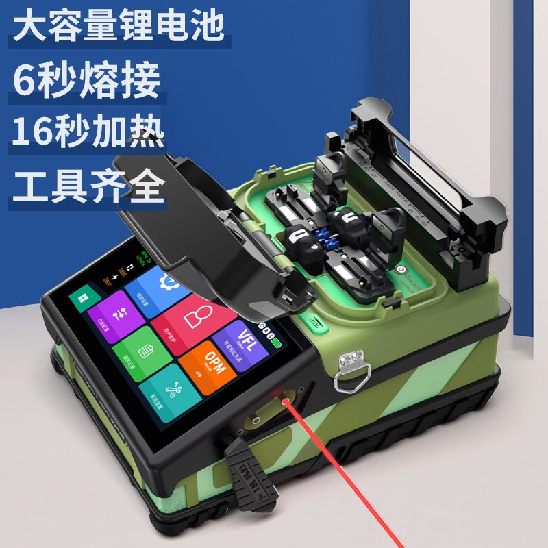 K6 光纤熔接机
