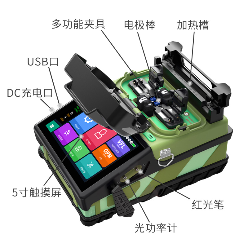 K6 光纤熔接机