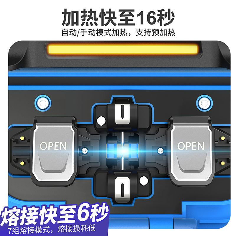 K6 光纤熔接机 (蓝色)