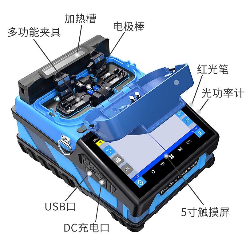 K6 光纤熔接机 (蓝色)