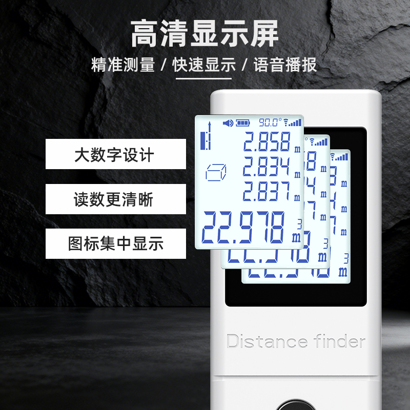 J13S 手持激光测距仪（60m/120m 可选 ±2mm 高清背光LCD IP54）GUANGYAN