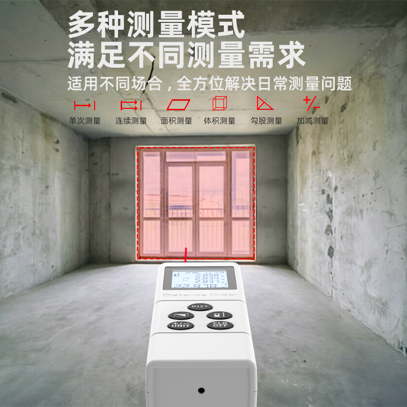 J13S 手持激光测距仪（60m/120m 可选 ±2mm 高清背光LCD IP54）GUANGYAN