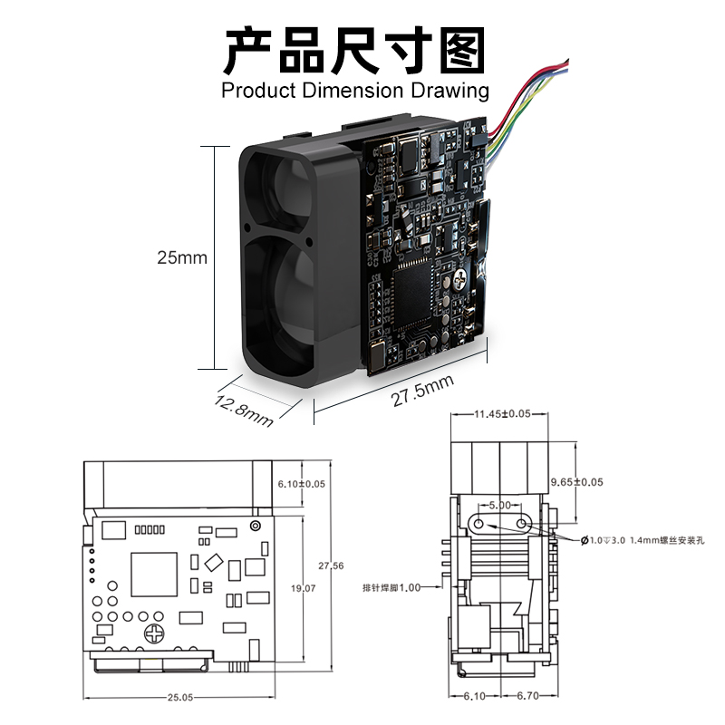 JC02-1 905nm激光测距传感器 2000m OEM模组
